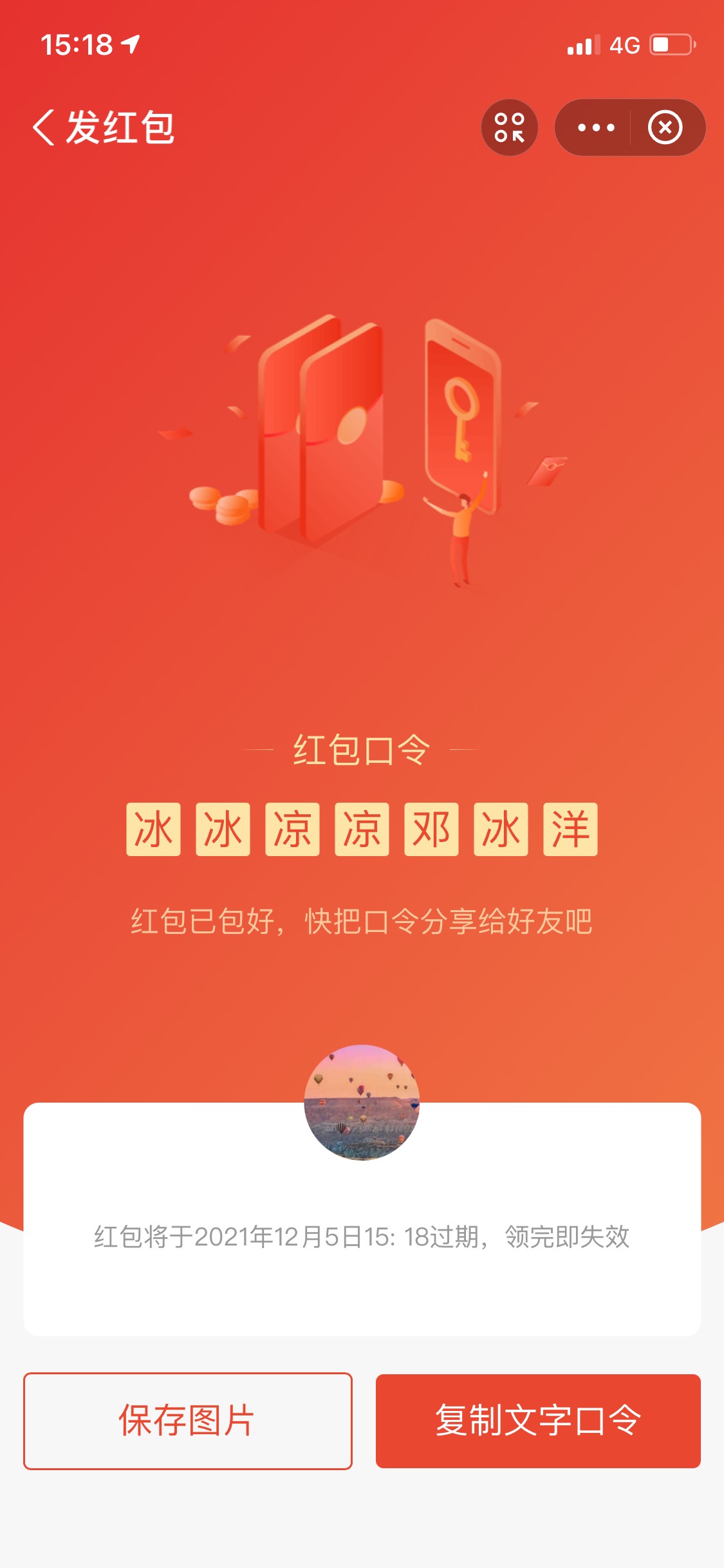 大毛

87 / 作者:a984650177 / 