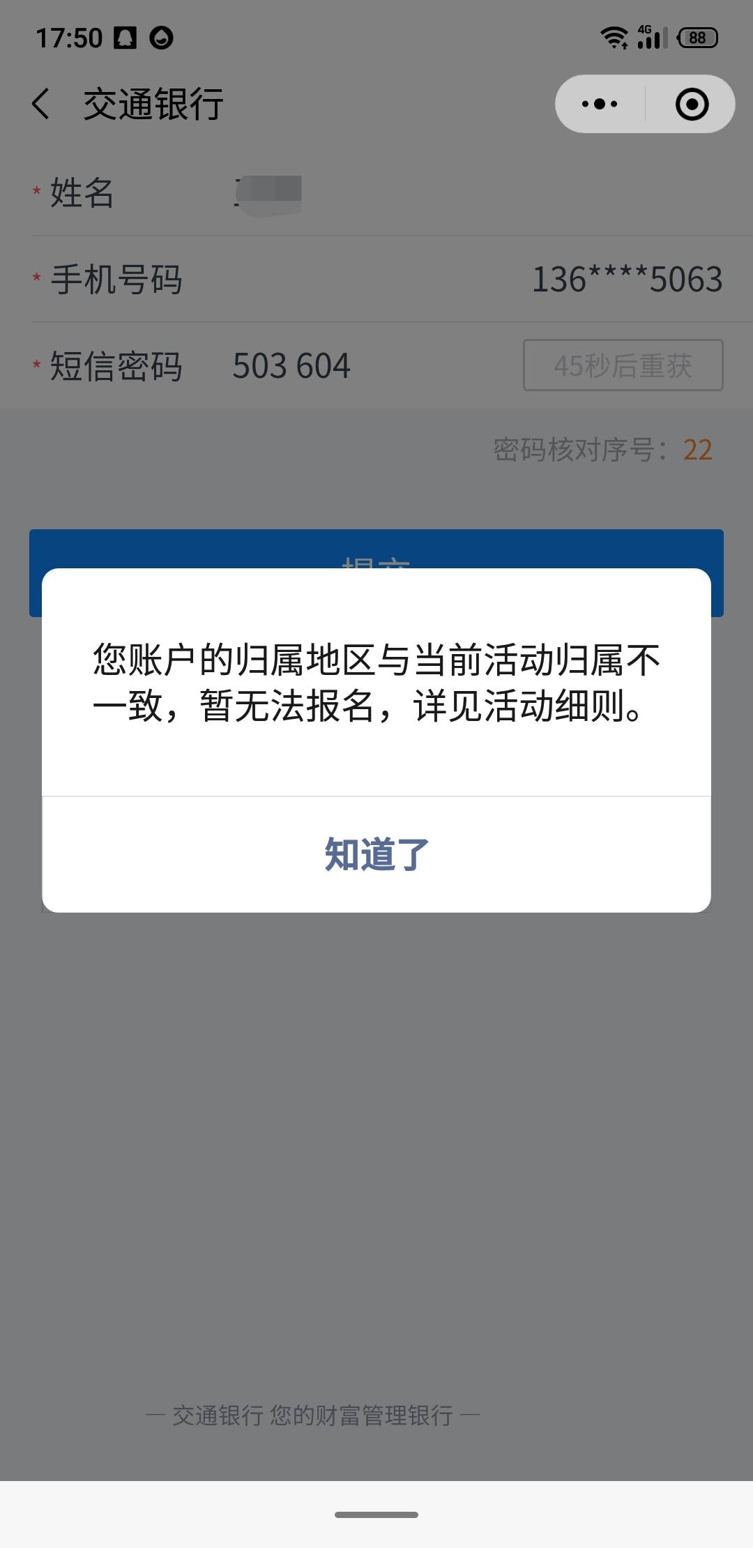 老哥们，娇娇小程序这种情况怎么破

7 / 作者:推油靓仔阿京 / 