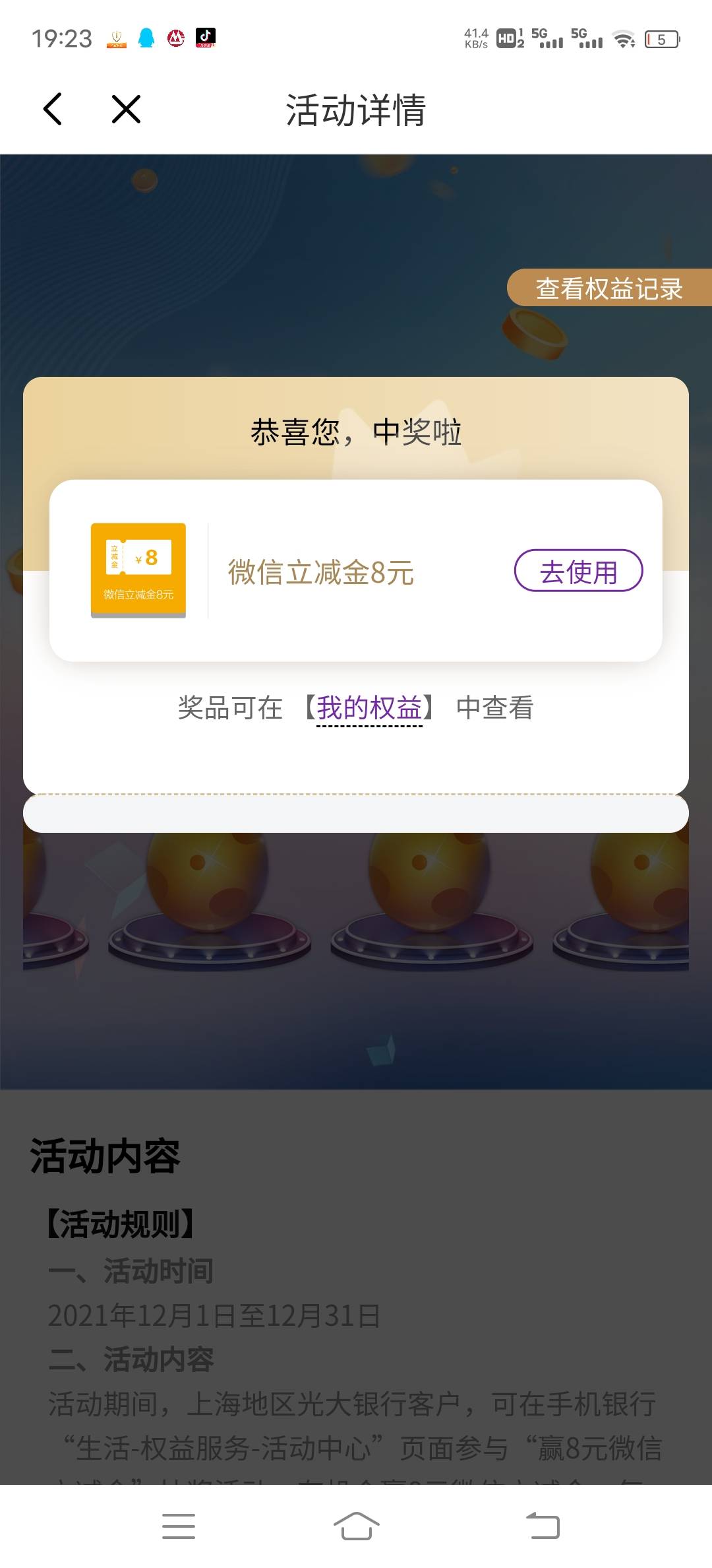 光大 必中

55 / 作者:狂徒yao / 