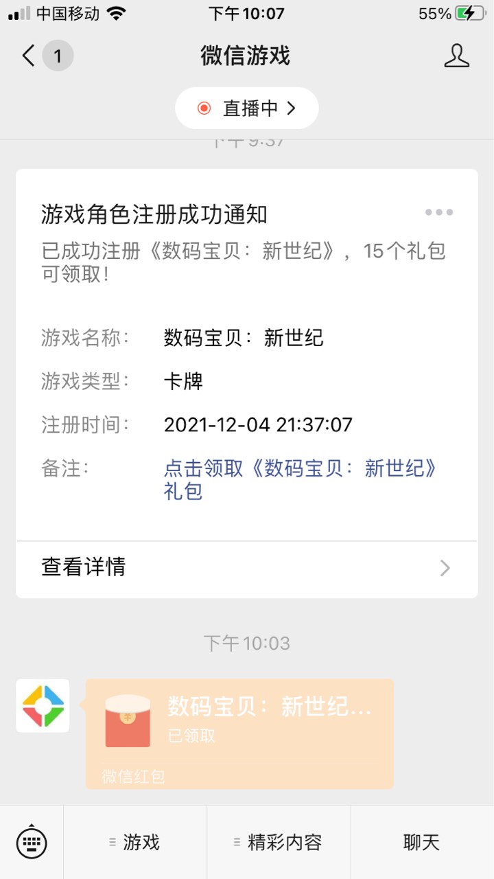 老哥们，有没有啥能薅到五毛的，现在外面太冷了，再睡外面要冻.了，网吧包夜最便宜1866 / 作者:好的暖暖的 / 
