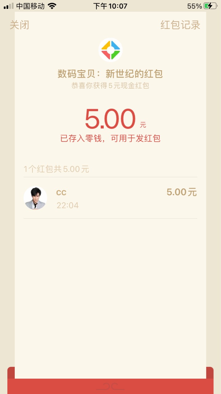 老哥们，有没有啥能薅到五毛的，现在外面太冷了，再睡外面要冻.了，网吧包夜最便宜1828 / 作者:好的暖暖的 / 