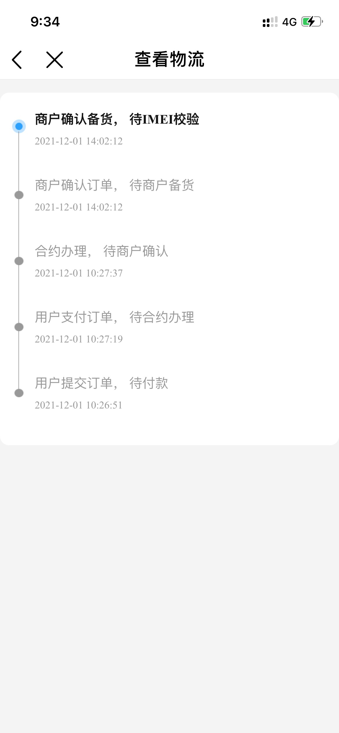 移动购机今天第五天还在待校检中，我也是无语了，lj中lj

40 / 作者:我定要 / 