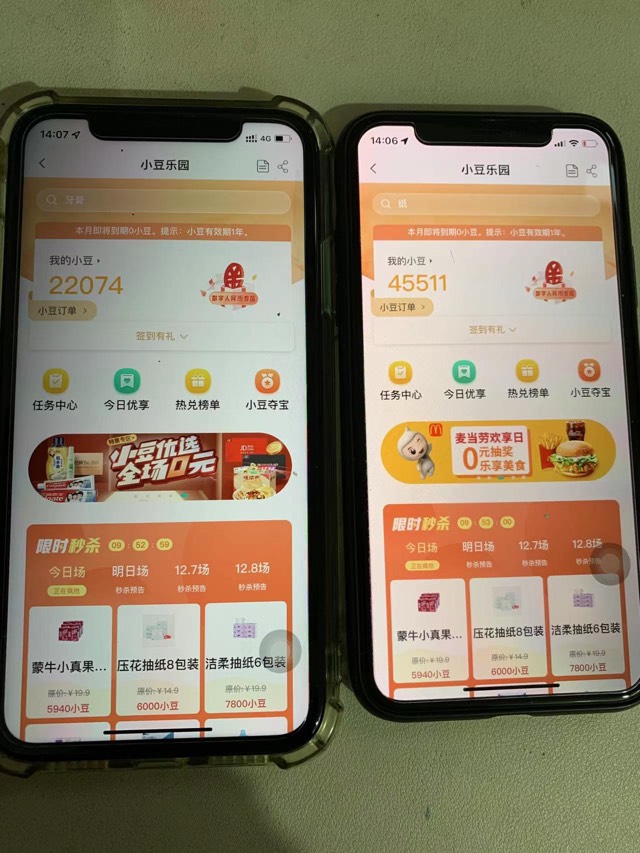 不想说话…

十几个实卡手机号，十几个实名vx。

比掉了一个亿还心疼…


47 / 作者:fwz / 