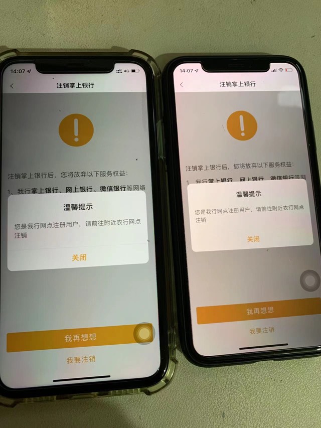 不想说话…

十几个实卡手机号，十几个实名vx。

比掉了一个亿还心疼…


36 / 作者:fwz / 
