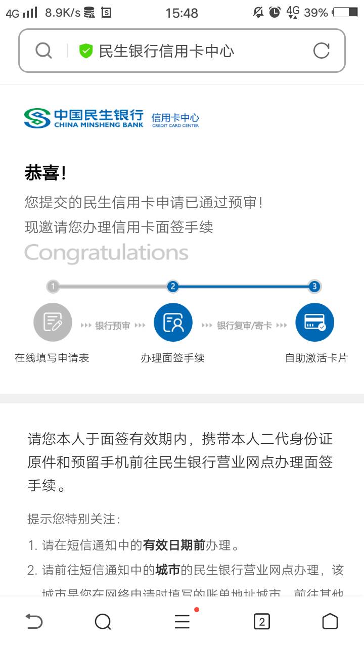 这有戏么 一般问啥 问题我忘了时候申请写的什么资料了


62 / 作者:庸己扰亲 / 