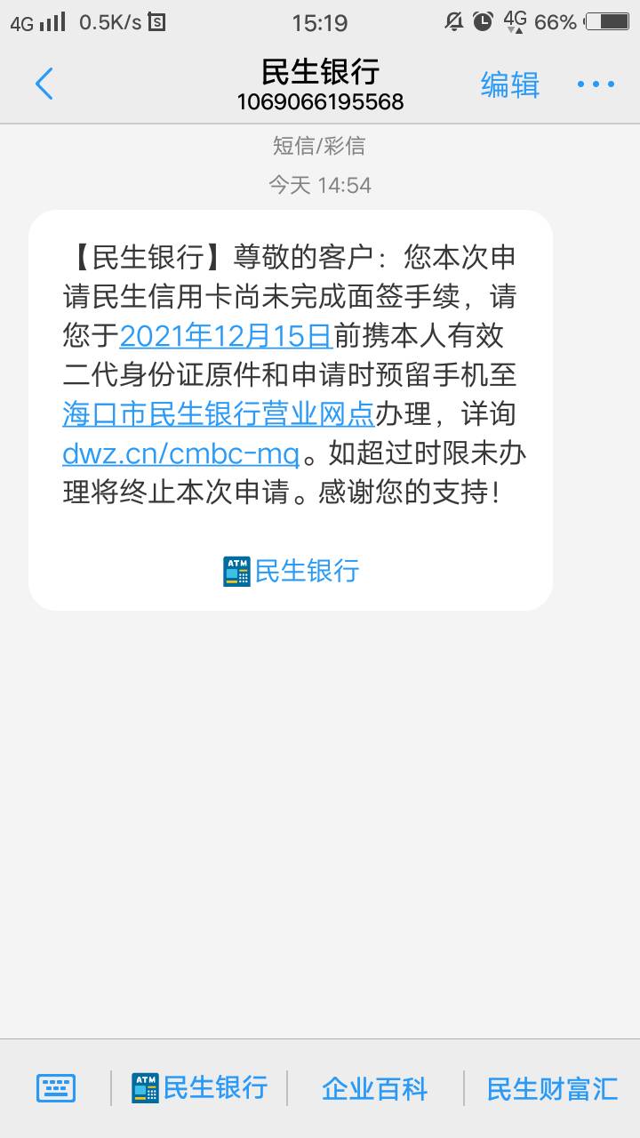 这有戏么 一般问啥 问题我忘了时候申请写的什么资料了


12 / 作者:庸己扰亲 / 