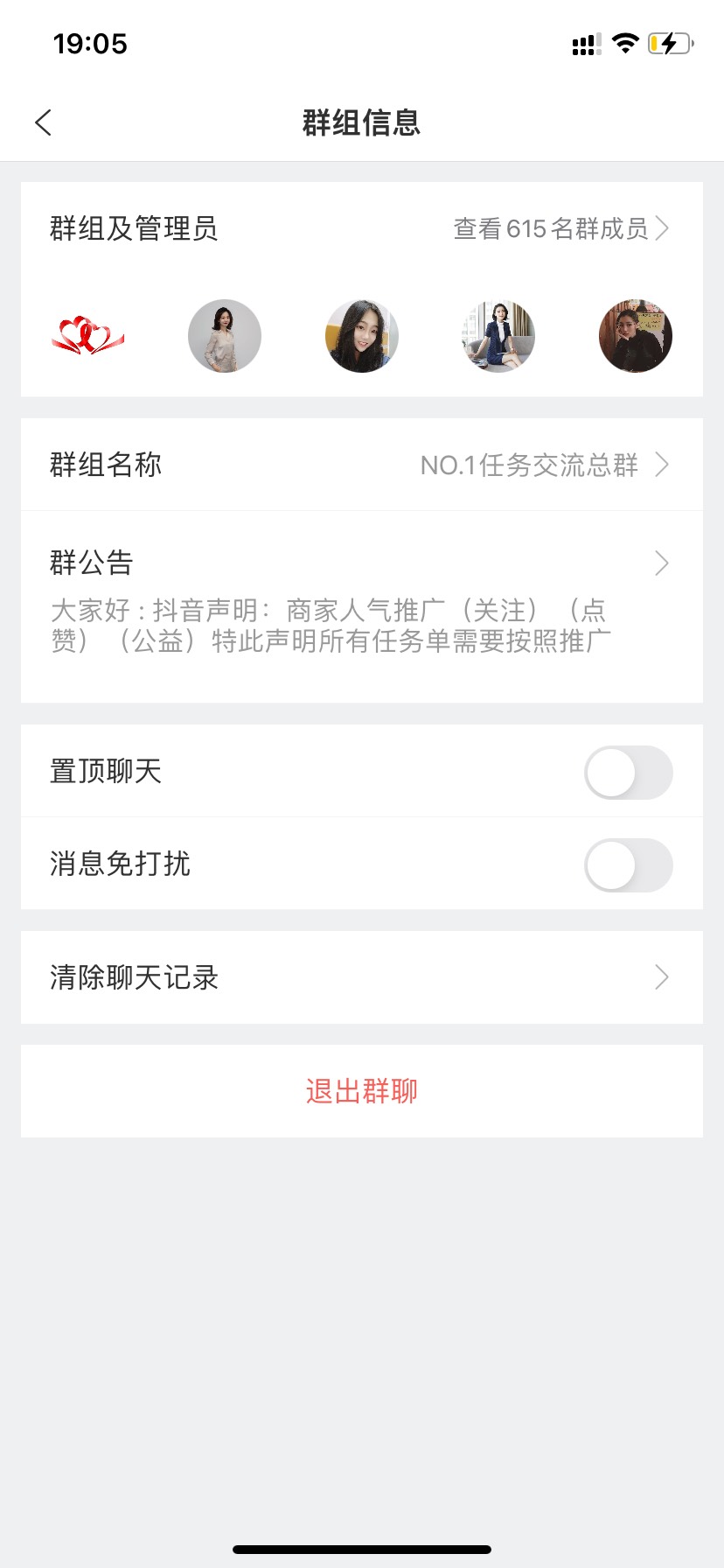 简简单单80多一下子


10 / 作者:只想当现充 / 