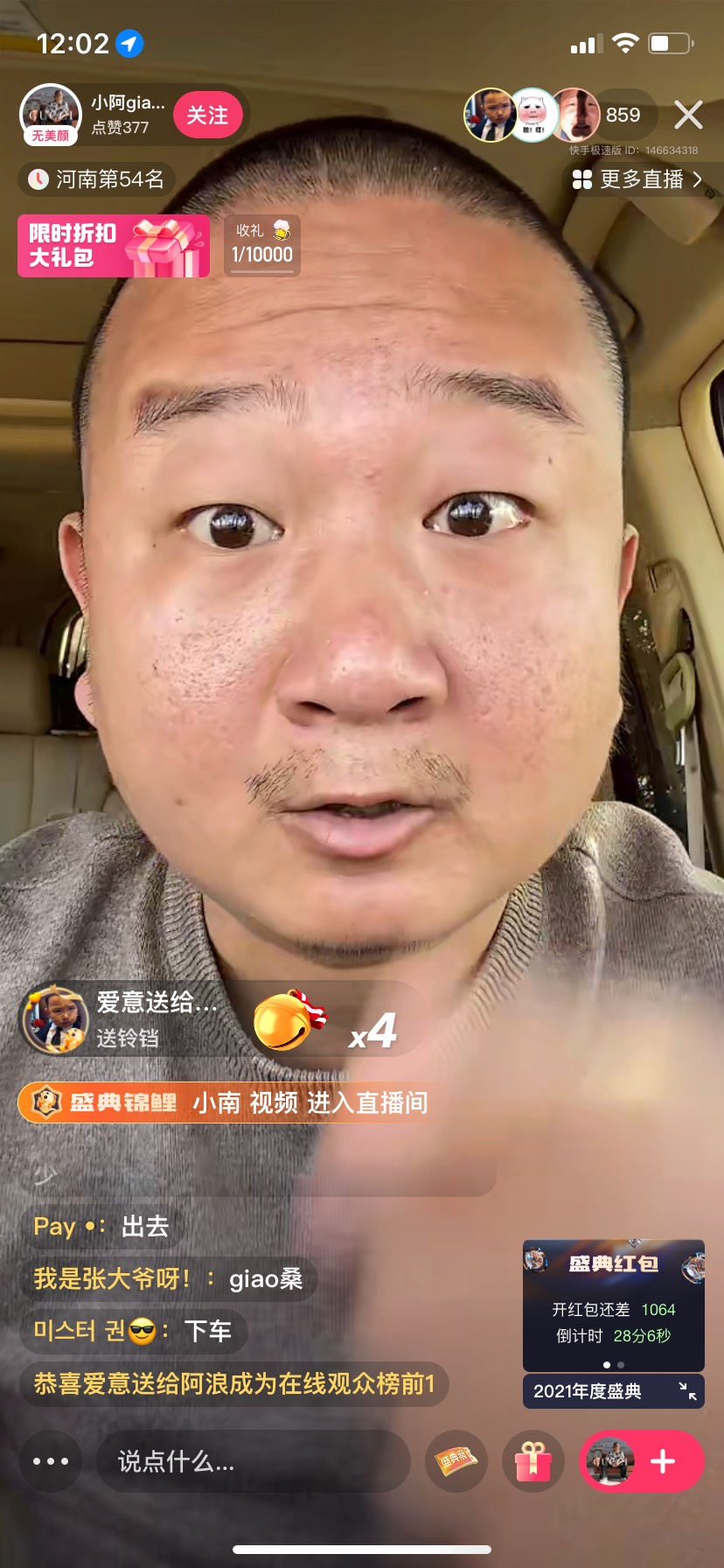 来撸





3 / 作者:行走的春药 / 