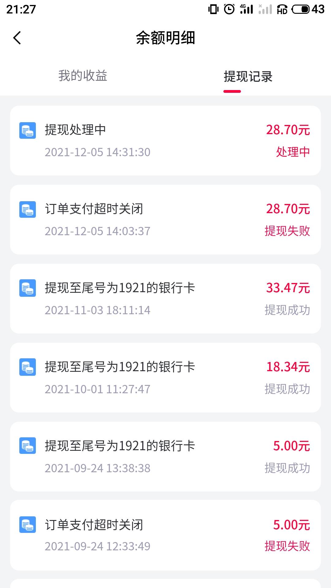 老哥们，小象优品额度更新了，社区-颜值卡提升额度，找红包大的提，返回社区左上角点53 / 作者:柠檬520 / 