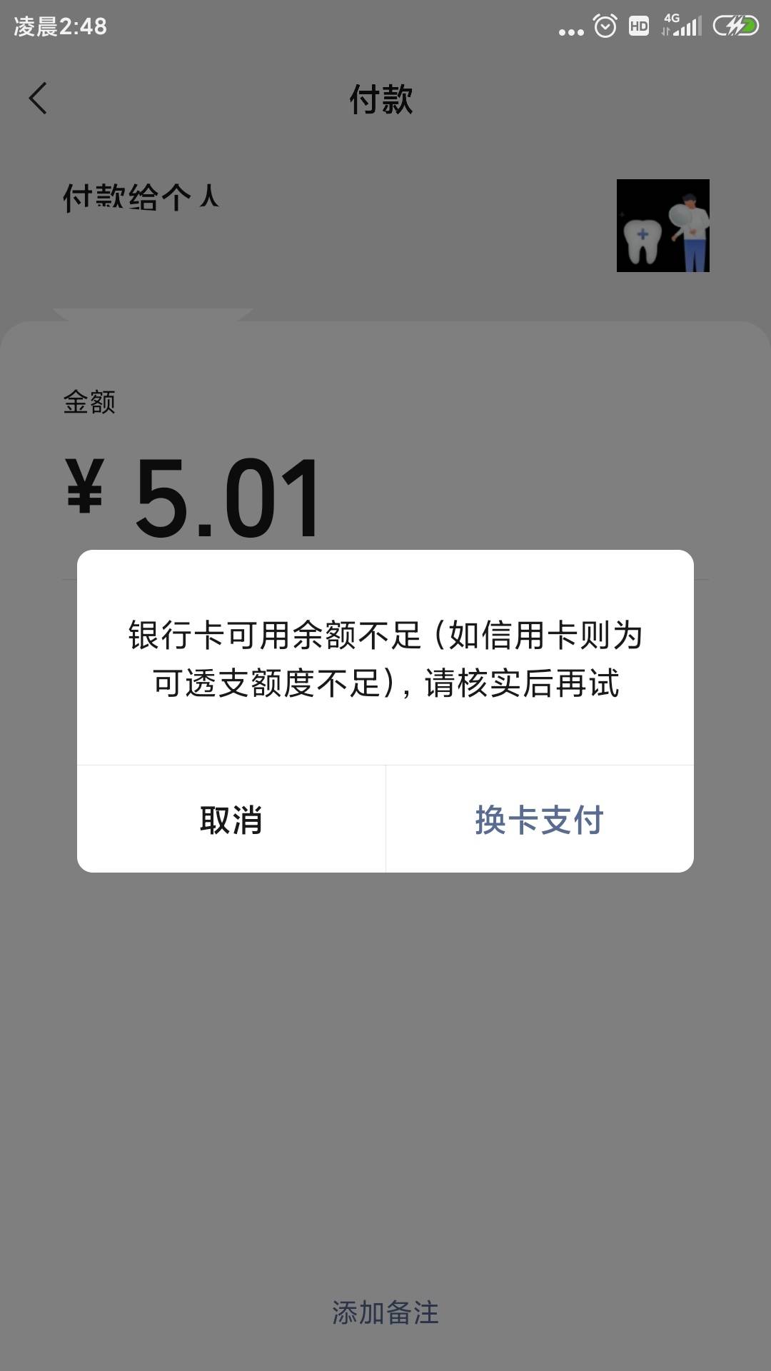 有没有老哥能说下宁波银行羊毛怎么撸?二类卡已经在线开好了，微信绑定后立减金也已经83 / 作者:linuswin / 