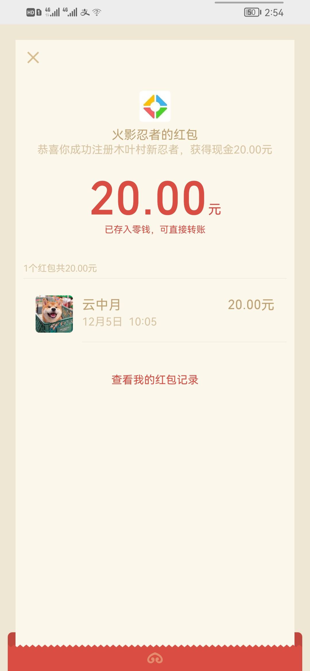 火影链接哪个老哥分享下
83 / 作者:今夕何夕jp / 