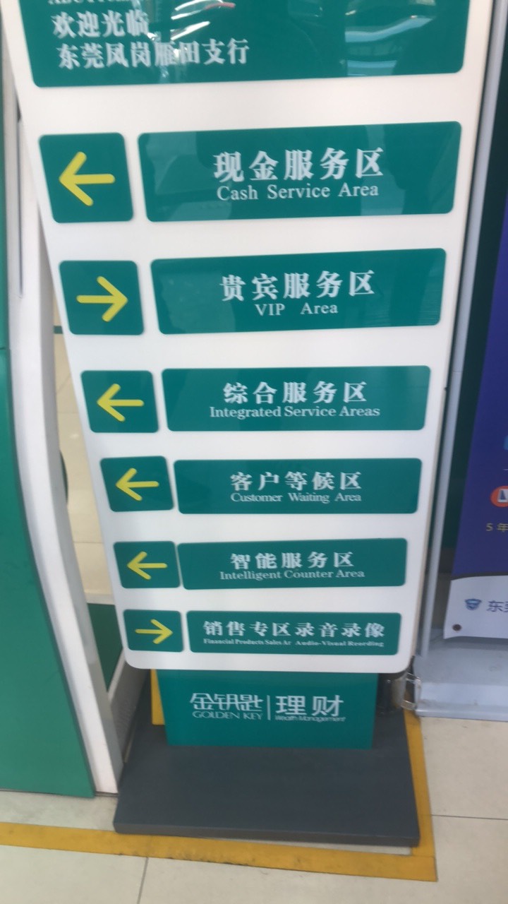 大战农行，邮政，中国银行，一个个来

55 / 作者:牛马机构 / 