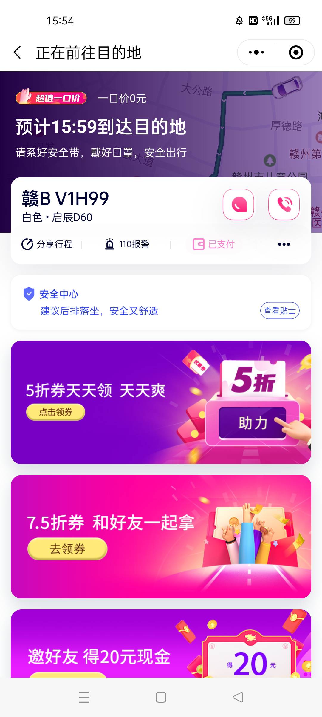 大毛，曹操出行，花小猪小程序拉自己小号，不认设备。速度冲啊，我已经撸了一百多了。83 / 作者:国税认证 / 