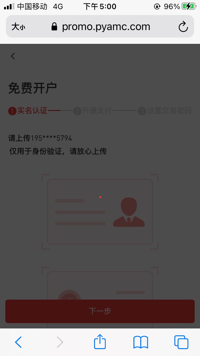 老公们真棒，我传了20分钟还在转圈圈

68 / 作者:等车了 / 