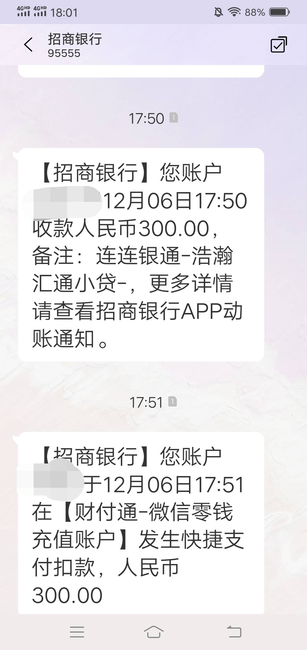 【薪朋友】下款额度:300元时间:下款到到账3分钟不到入口:...83 / 作者:卡农第一老鼠 / 