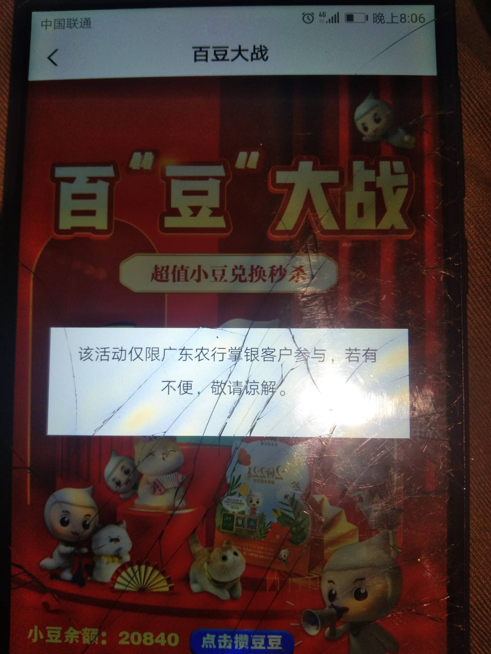 唉




46 / 作者:奔跑的鸡哥 / 