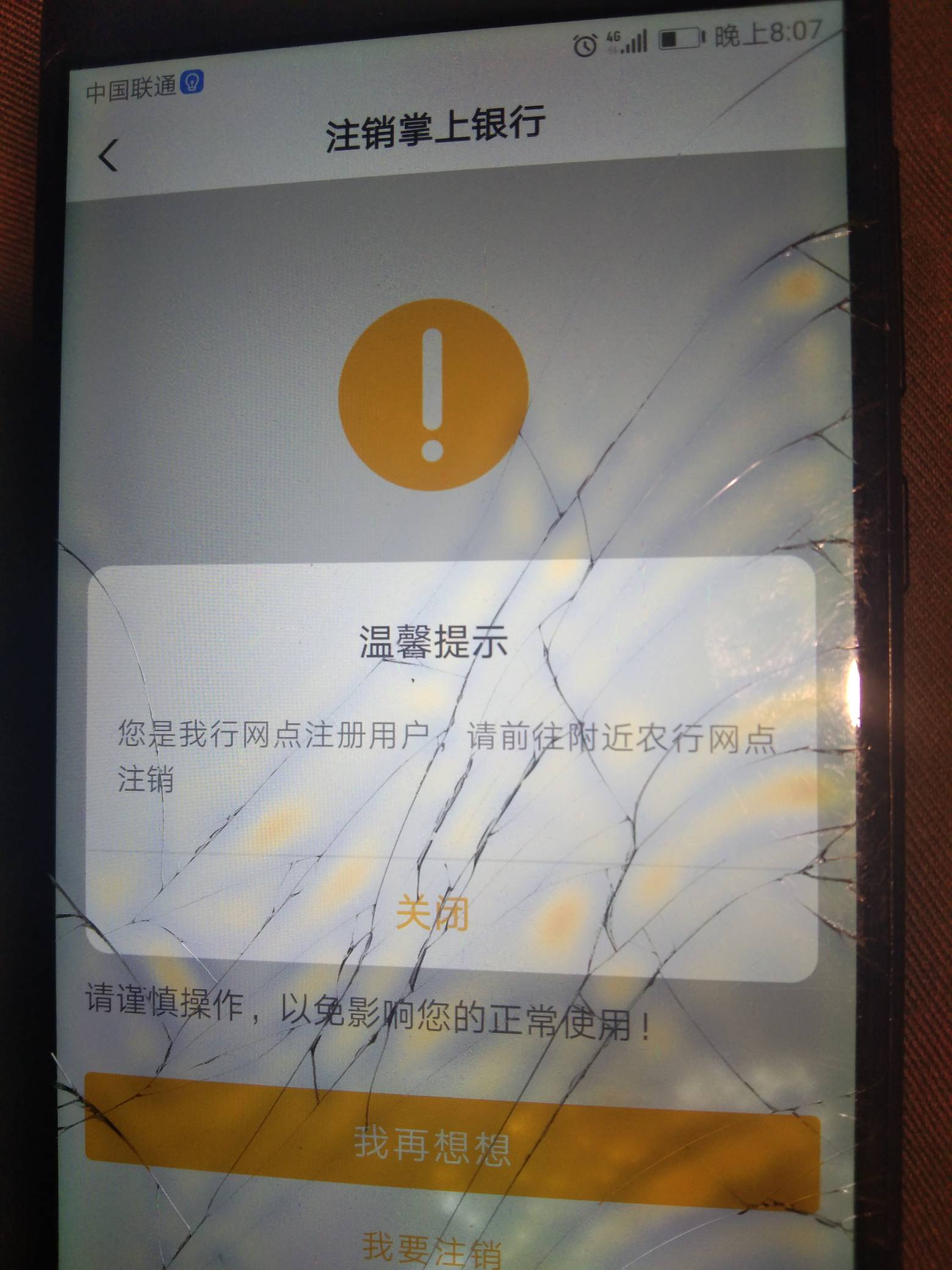 唉




67 / 作者:奔跑的鸡哥 / 