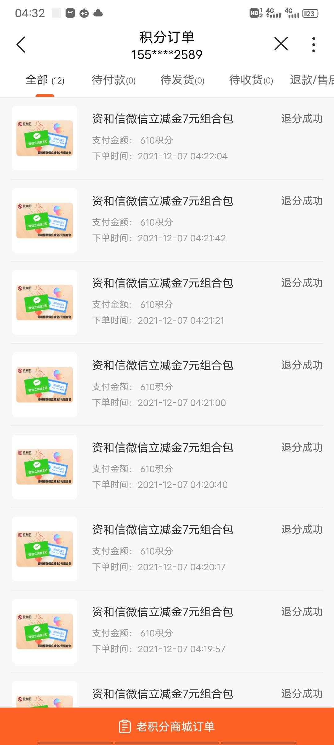 怎么搞?

7 / 作者:孤独的狼aa / 