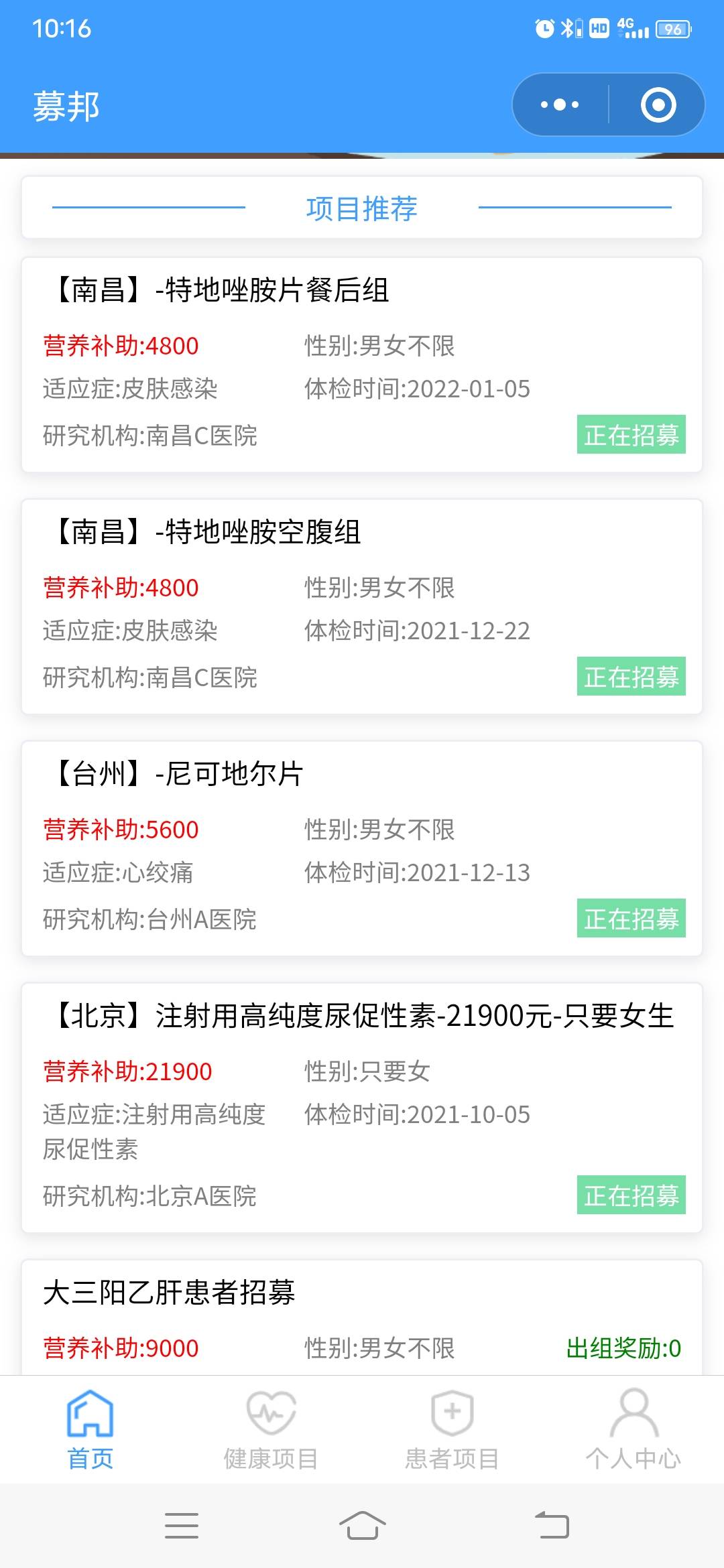 台州的老哥，有没有一起的

88 / 作者:碳哥 / 