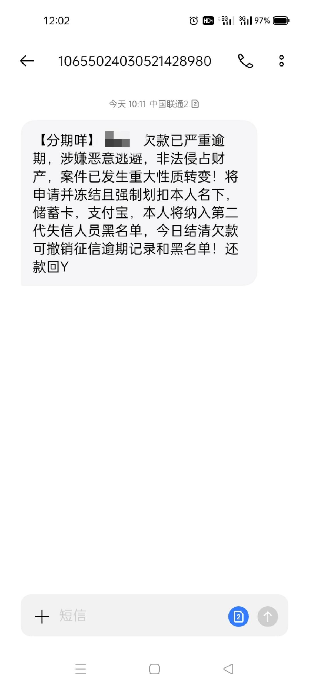 羊小咩嘛

25 / 作者:逆袭成功人士 / 