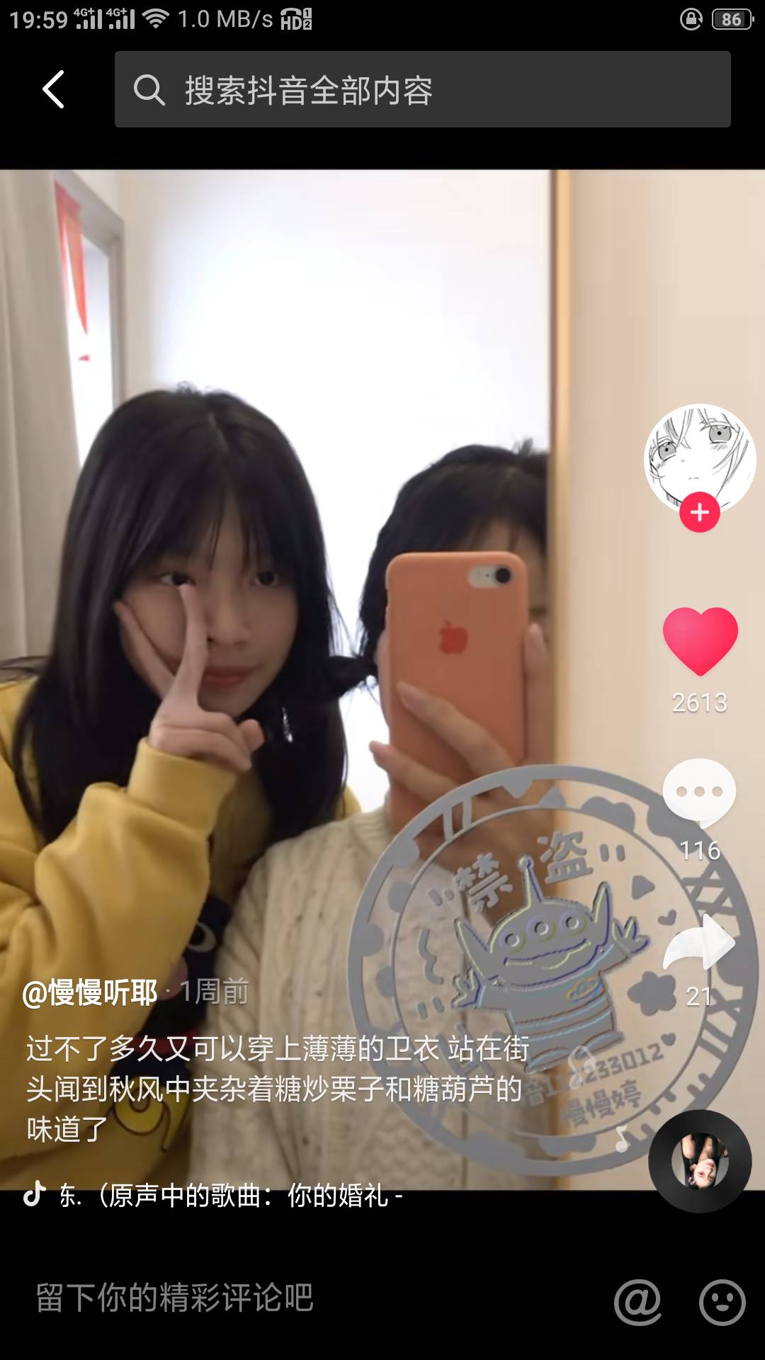 老哥们，工行网点服务评价完了，领取立减金的时候结婚小程序奔溃，重新领取就没入口了41 / 作者:杰先森ヽ™ / 