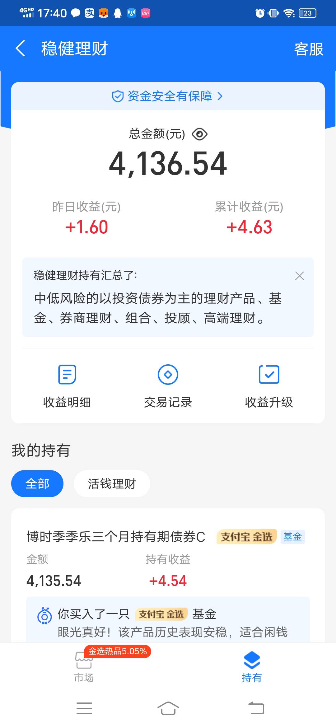 这么牛吗一天一块6



74 / 作者:机器人总动员 / 