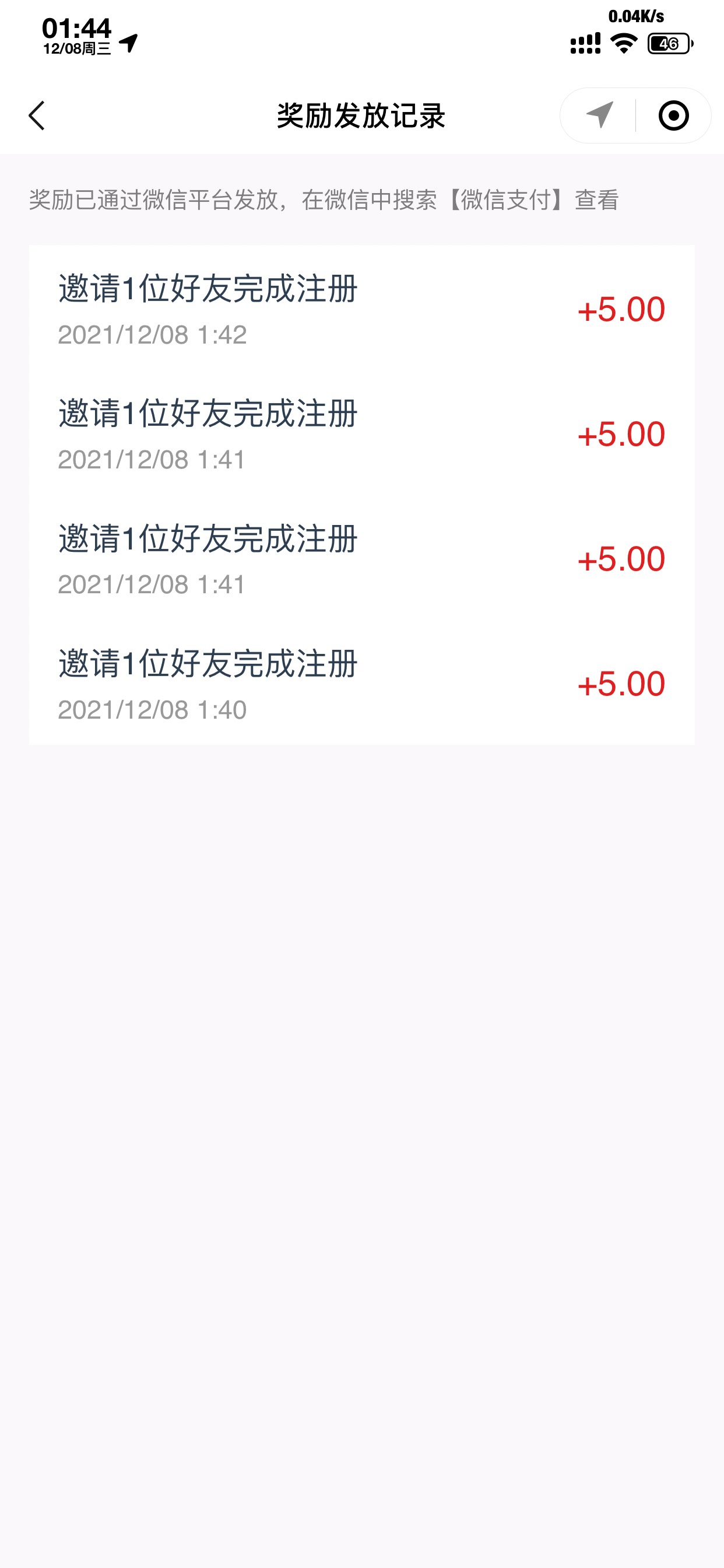 感谢老哥分享蜂蜂贷，每个号都秒到


64 / 作者:浅醉i / 