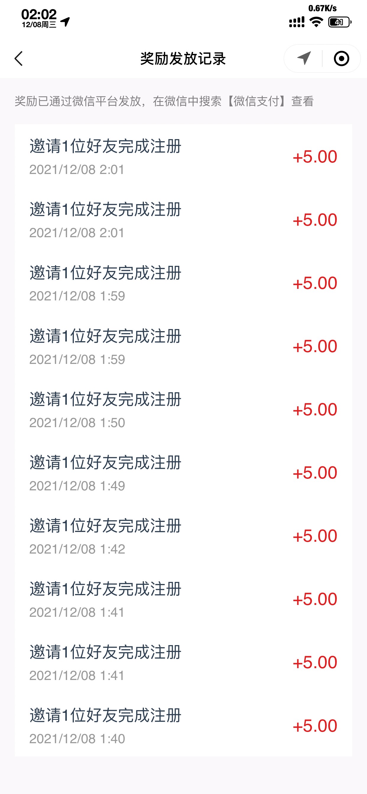 蜂蜂贷说一下，大号实名，小号不用实名 登录就行，定位 江苏   刚才发了二维码 有几个7 / 作者:浅醉i / 