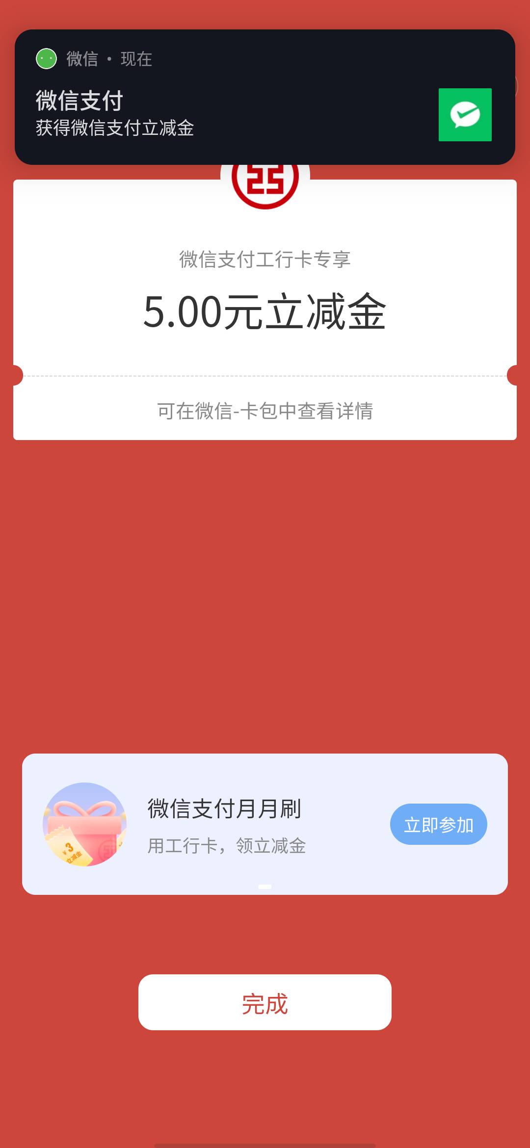 打卡

9 / 作者:何以解忧，唯有暴富 / 