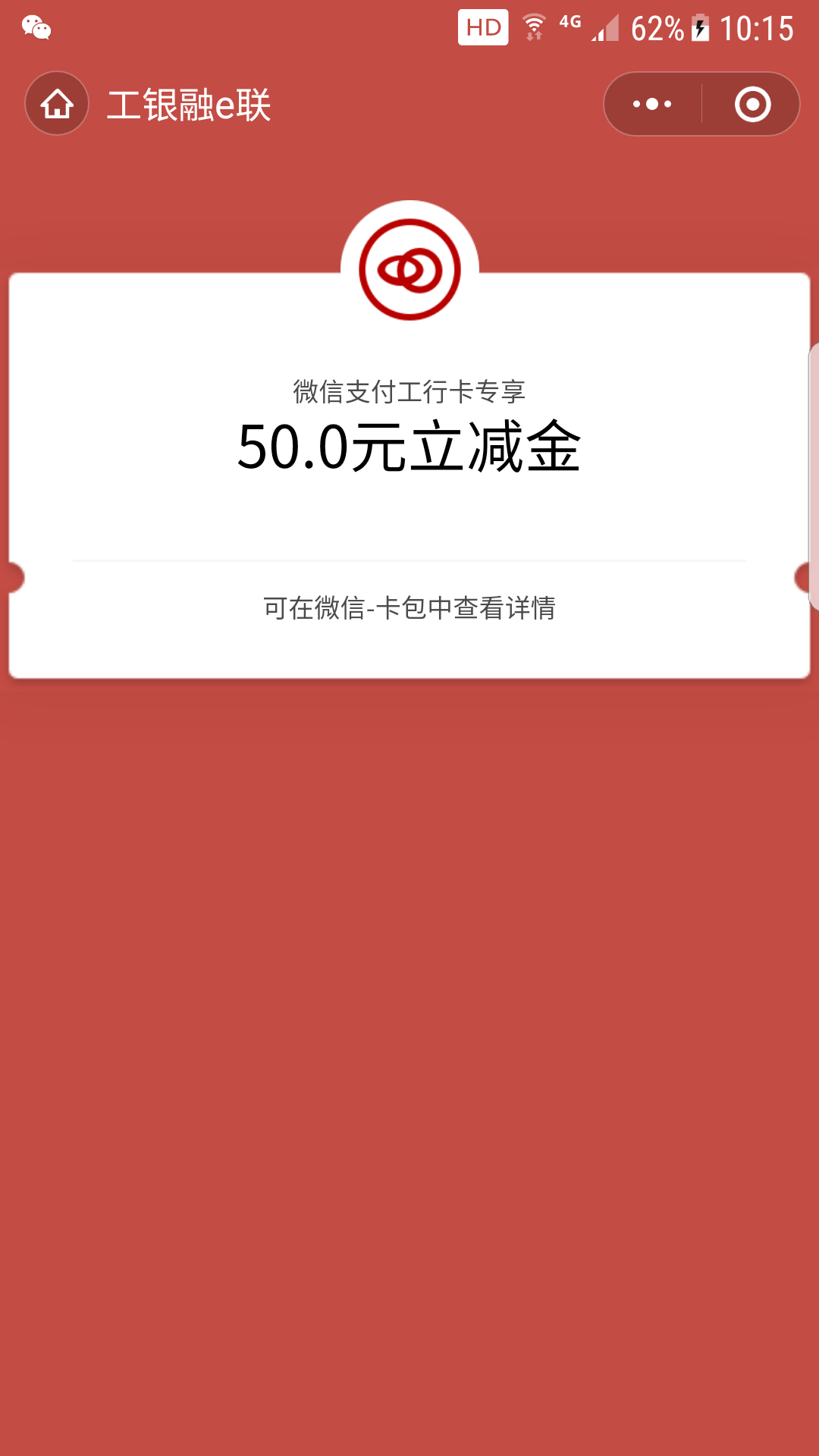德阳还有啊！！！老哥们冲冲冲！秒开秒领！很多老哥发了教程！！！速度冲

29 / 作者:ab369c / 