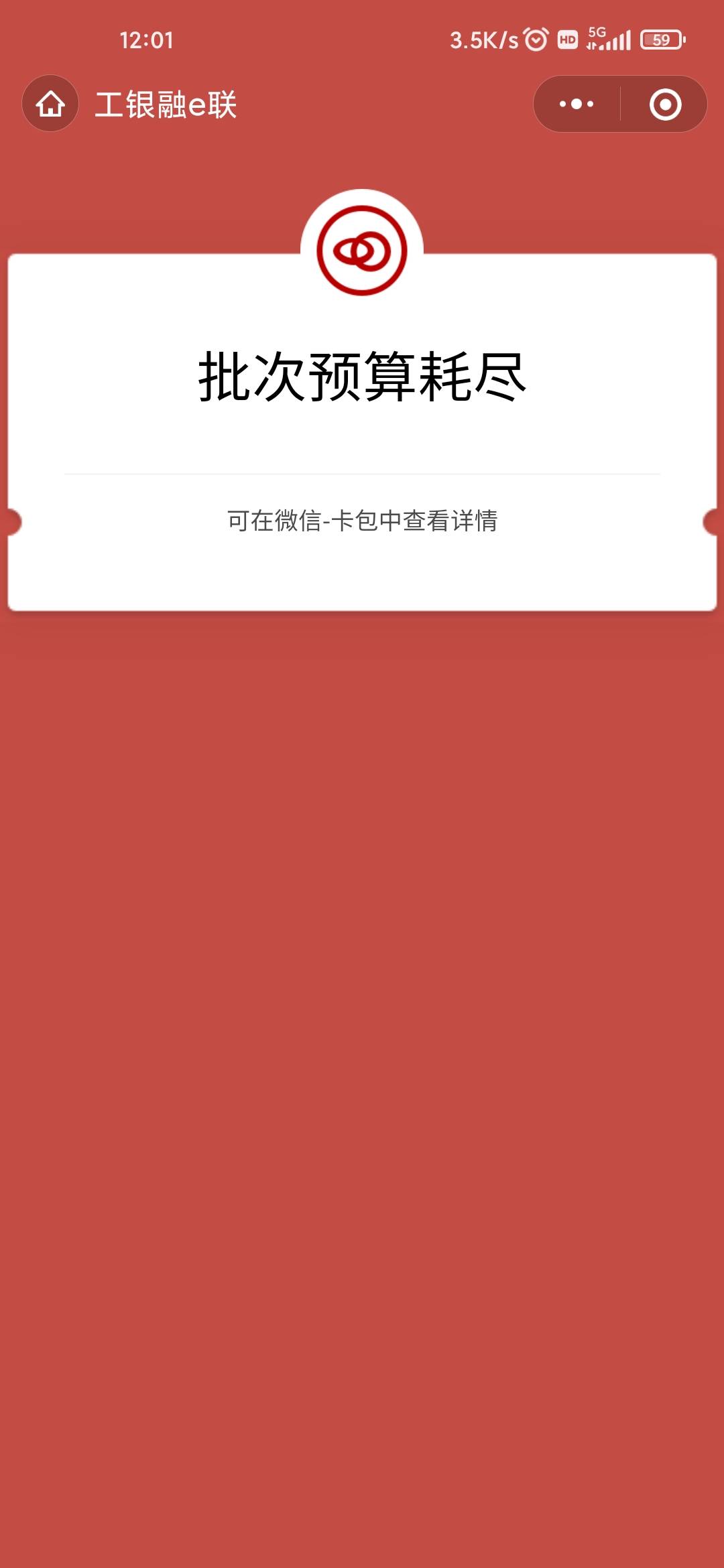 老哥们，这个怎么解决呀？

42 / 作者:扶额 / 