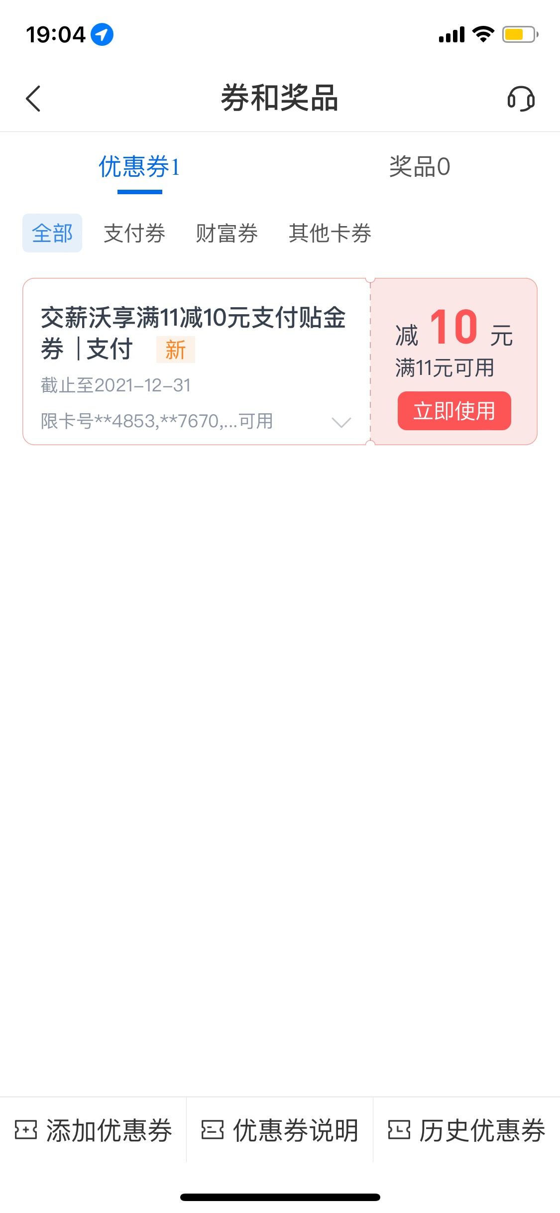 广东手机号娇娇10毛64 / 作者:秋秋卡 / 