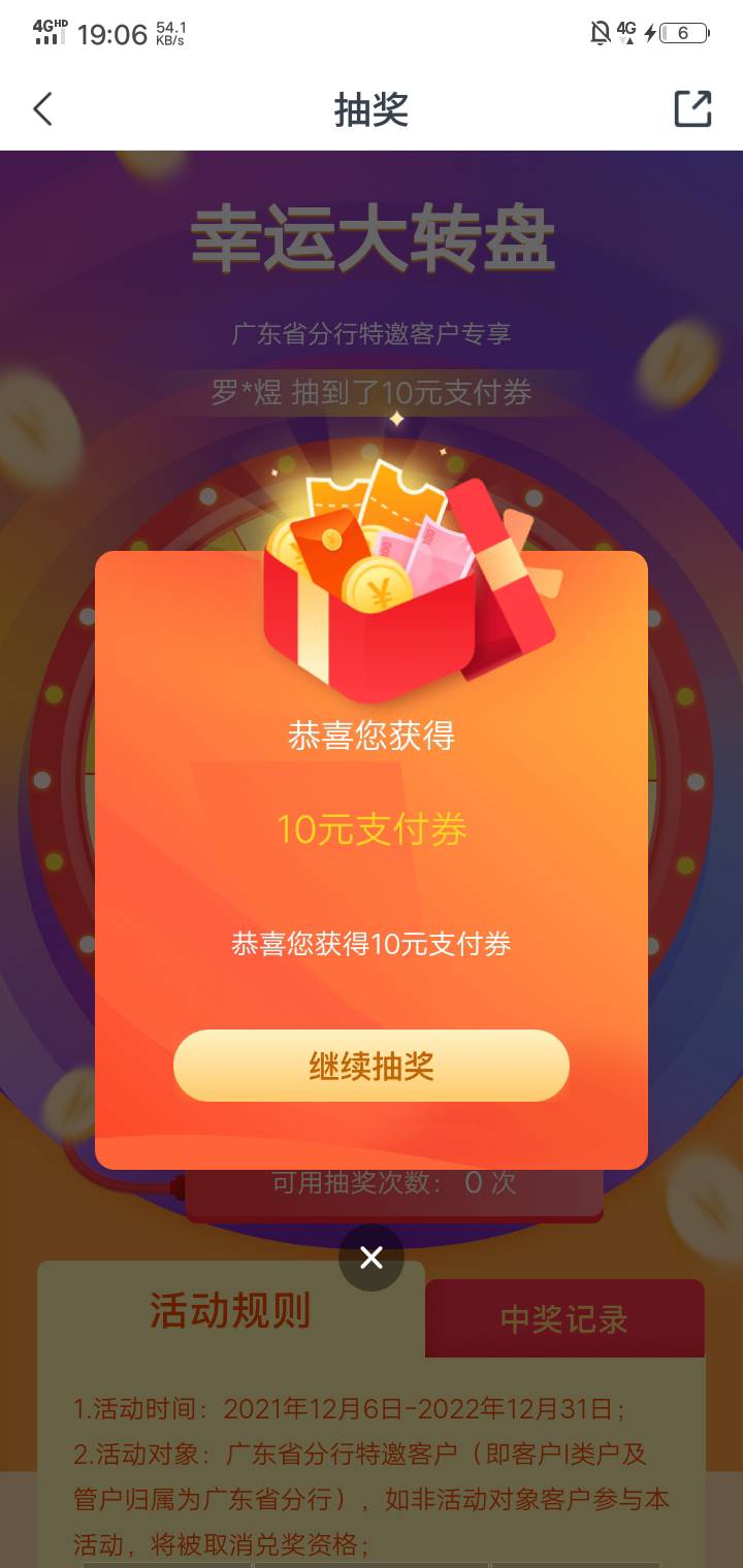 广东手机号娇娇10毛19 / 作者:莽夫 / 