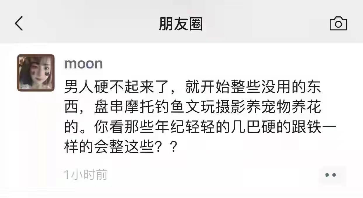 刚刚拘留所出来，发现恒享生活不能用了，是不是以后不能拉临时了，不要问什么拘留所问60 / 作者:想上岸呀 / 