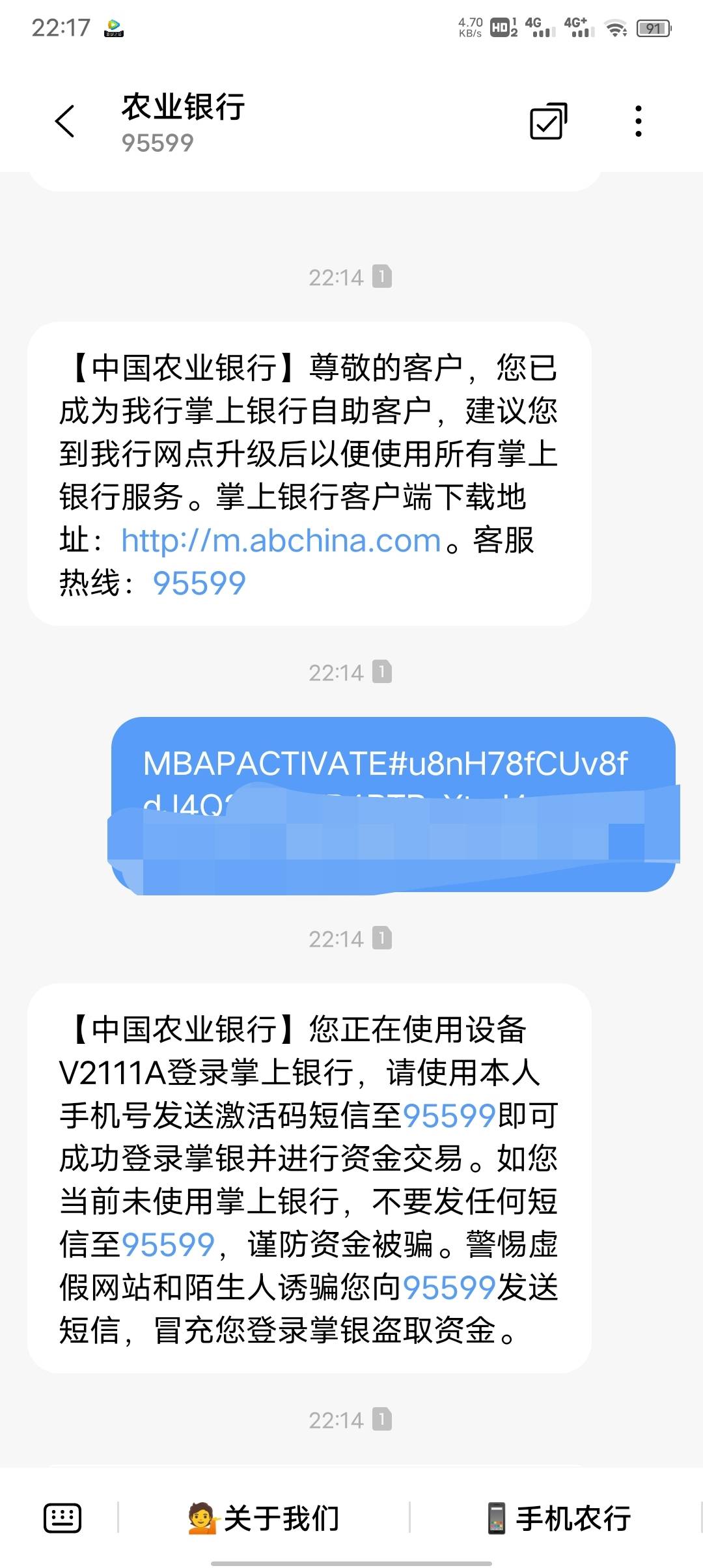 必须实体卡 农行中山营销码443100 先清除数据 再注册收到验证码然后 输入身份证 然后20 / 作者:一如既往想着你 / 