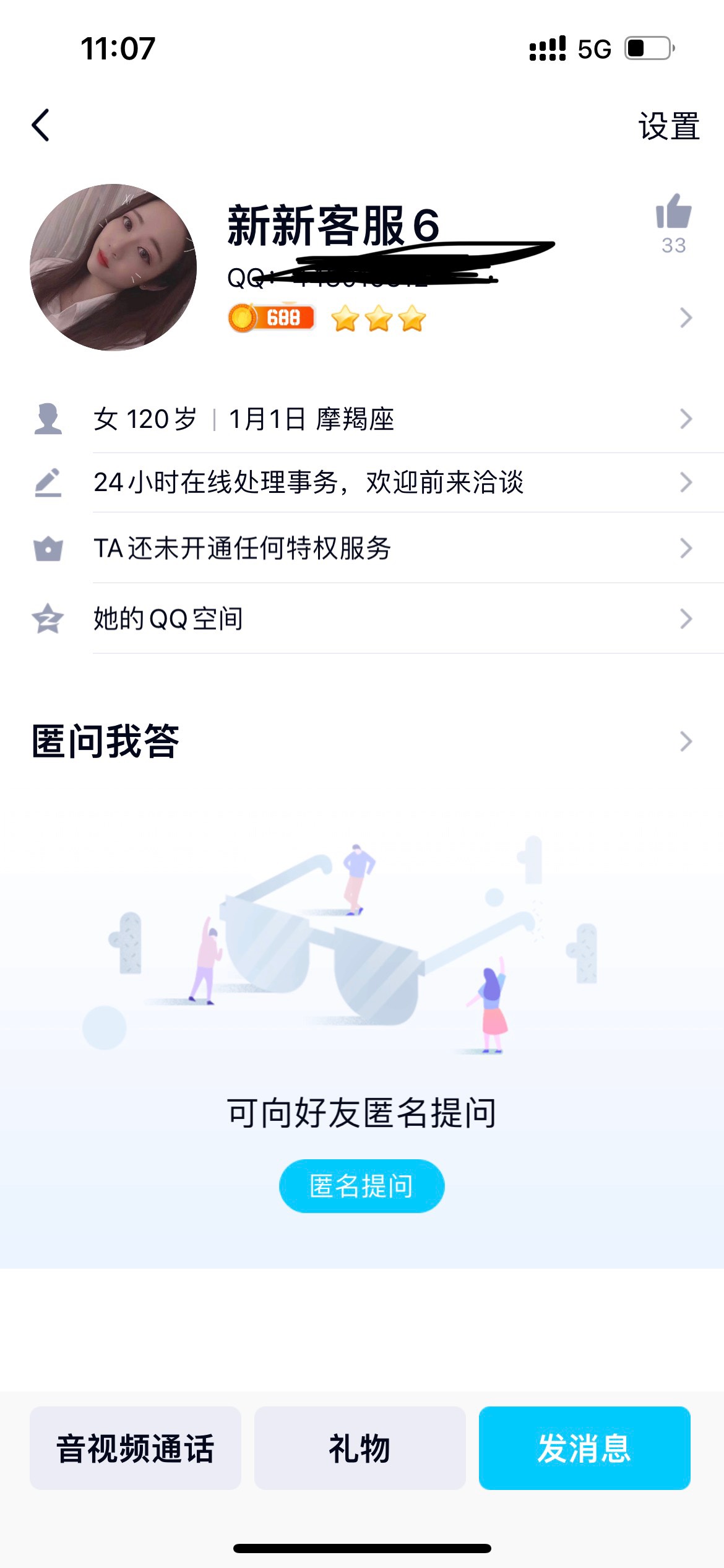 小七钱包网页图片