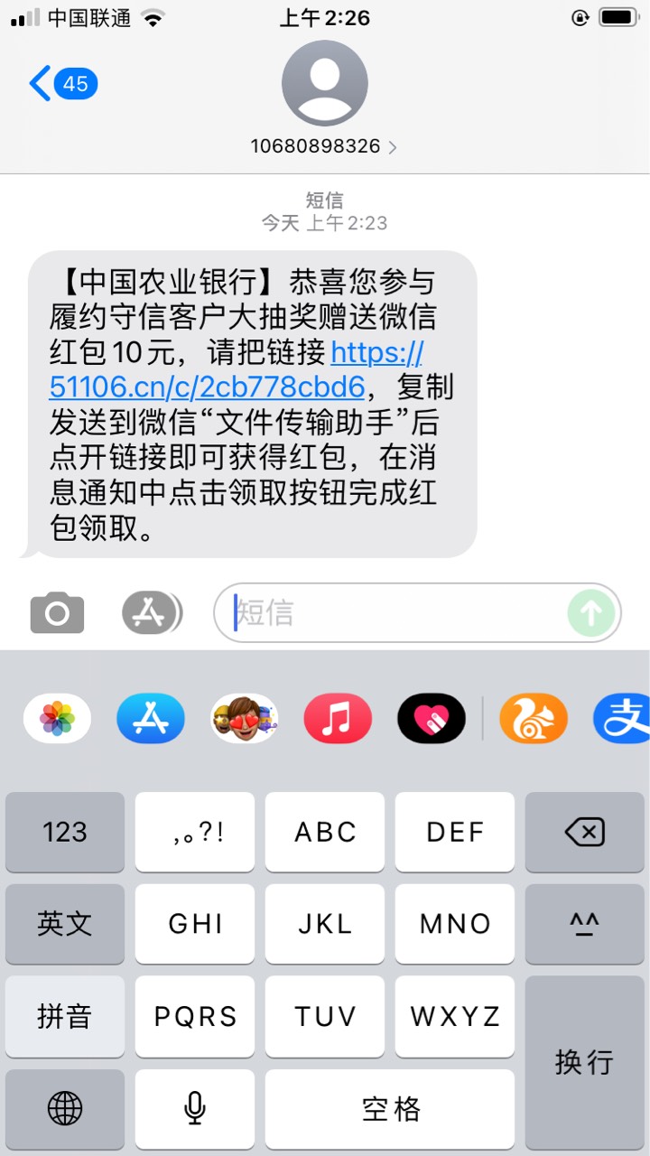 感谢老哥门分享的农业小红花
先到这几个图片就稳了





57 / 作者:烟圈九州 / 