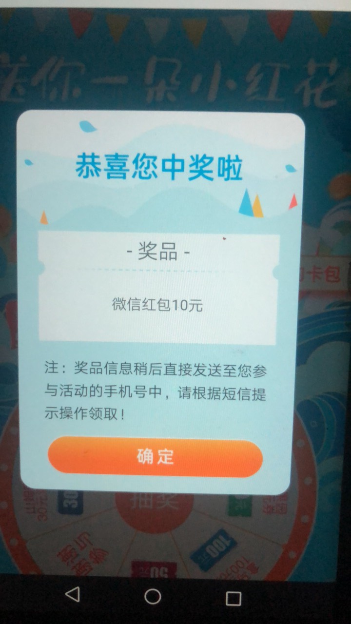 感谢老哥门分享的农业小红花
先到这几个图片就稳了





54 / 作者:烟圈九州 / 