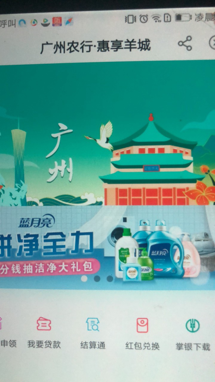 感谢老哥门分享的农业小红花
先到这几个图片就稳了





38 / 作者:烟圈九州 / 