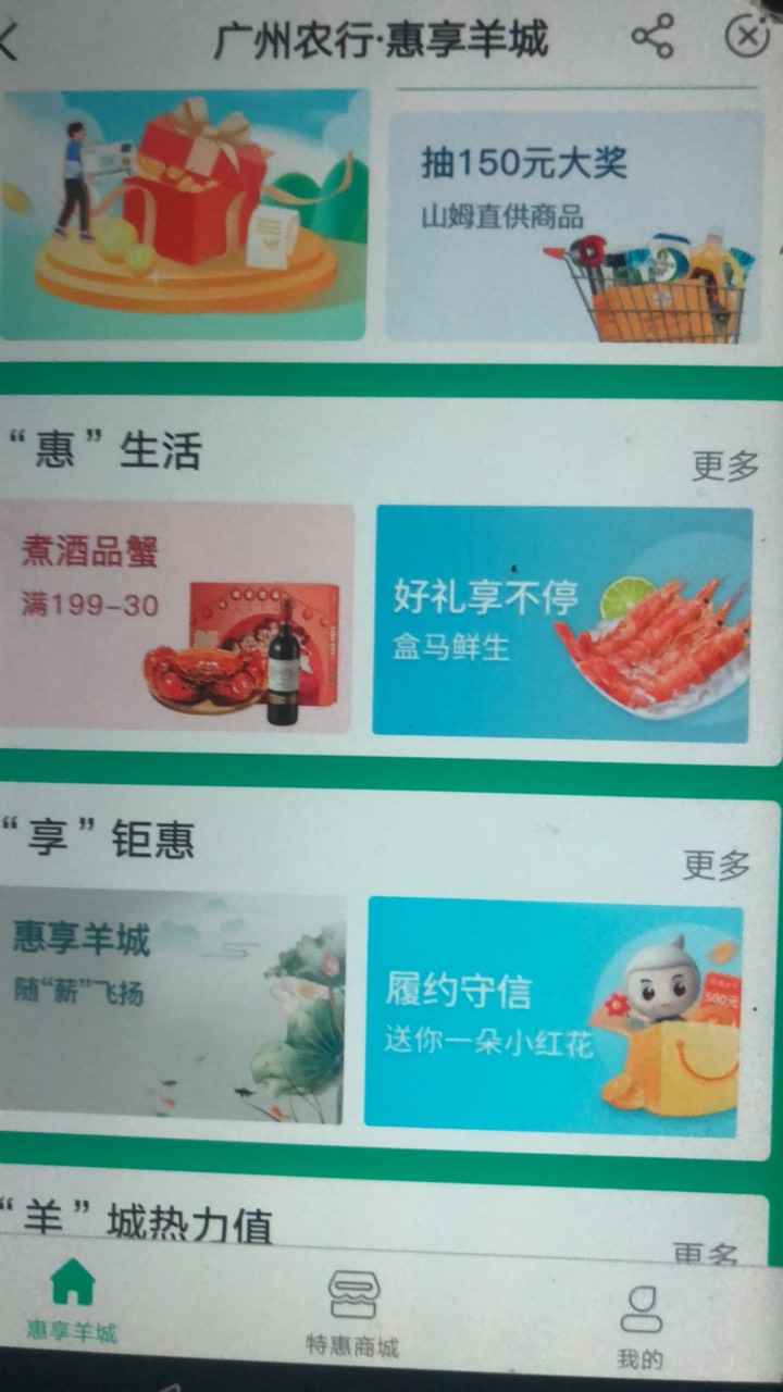 感谢老哥门分享的农业小红花
先到这几个图片就稳了





0 / 作者:烟圈九州 / 