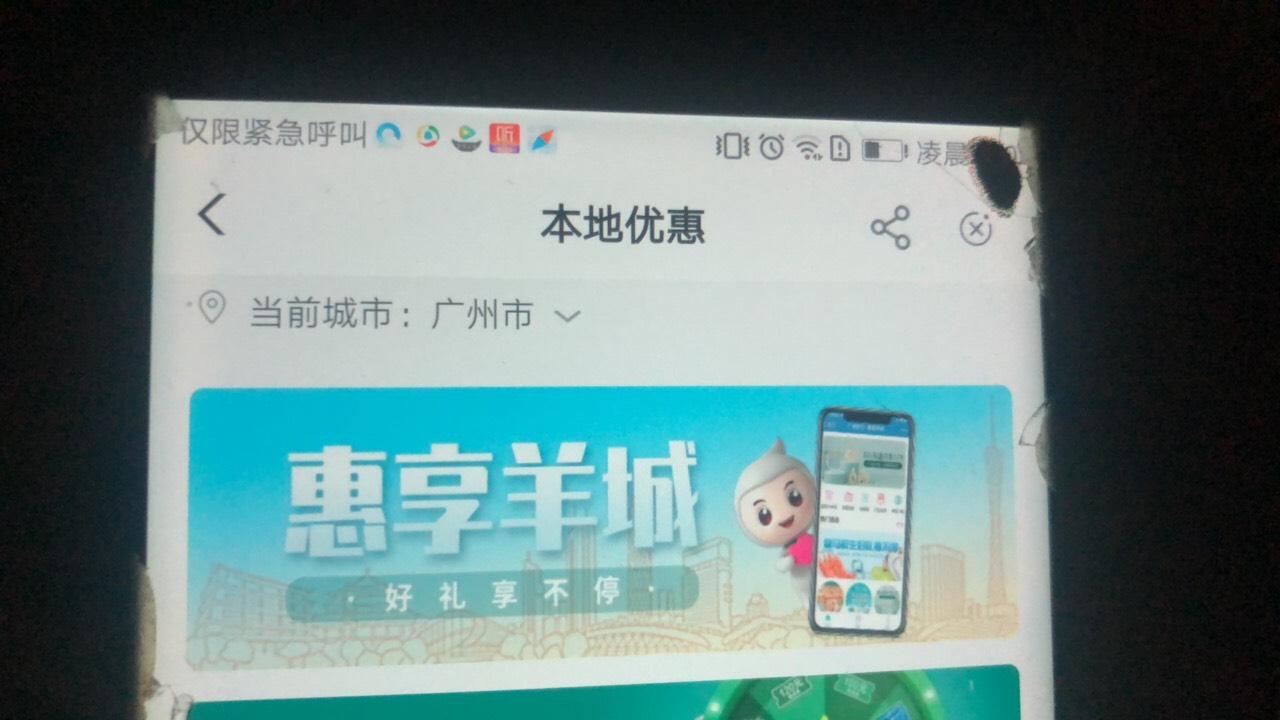 感谢老哥门分享的农业小红花
先到这几个图片就稳了





77 / 作者:烟圈九州 / 