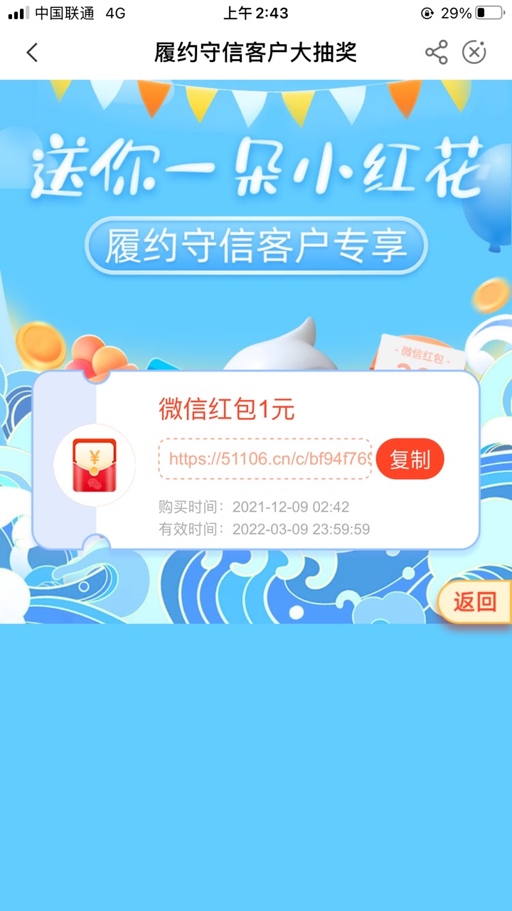 感谢老哥门分享的农业小红花
先到这几个图片就稳了





72 / 作者:Frank/ / 