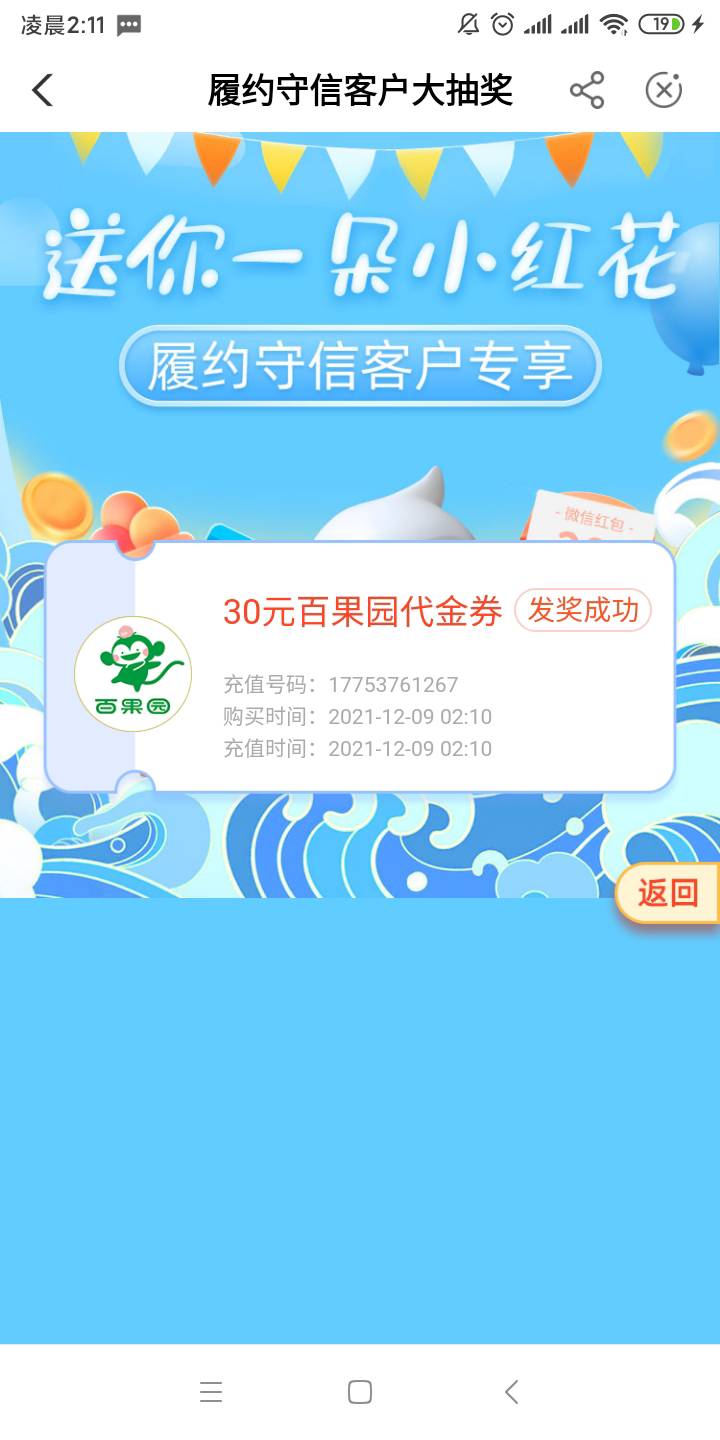 感谢老哥门分享的农业小红花
先到这几个图片就稳了





46 / 作者:漫漫人生a / 