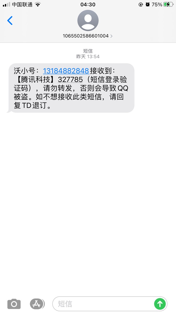 有没有老哥要做任务的下载一个app 玩1分钟问我拿7快钱一个手机可以做一个
42 / 作者:a8871323 / 