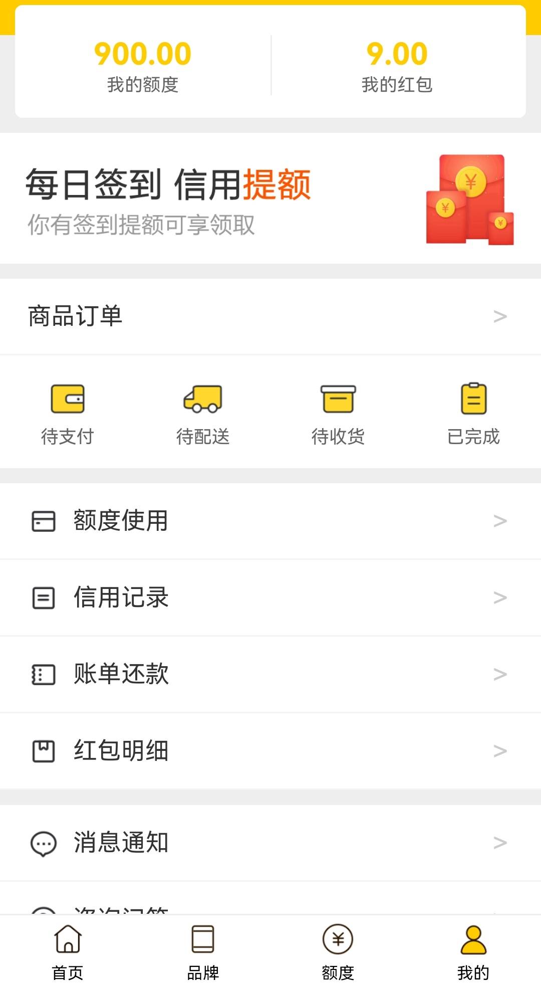 每天签到提升额度2块养一年7百多呢


85 / 作者:良心做事 / 