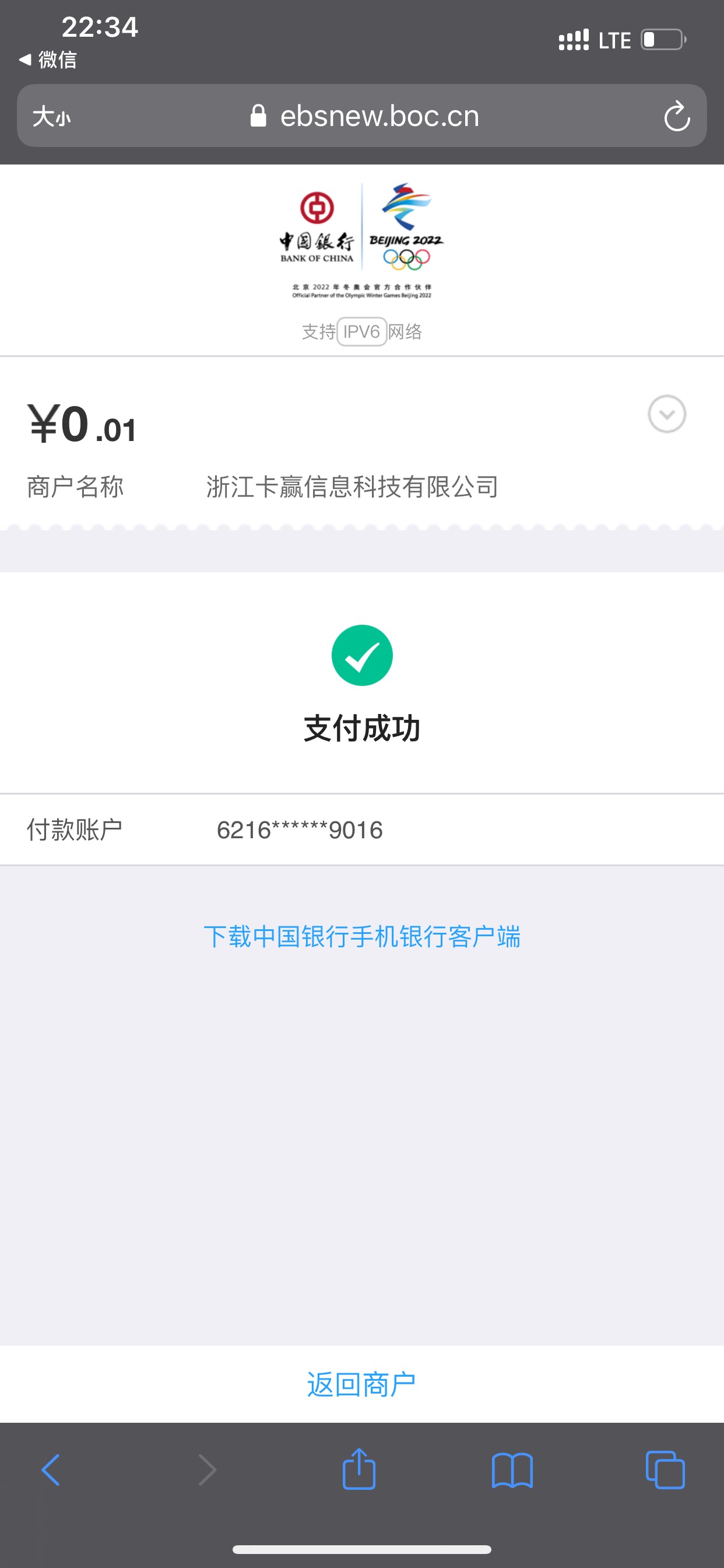 愺，支付了8次



1 / 作者:山河之间 / 
