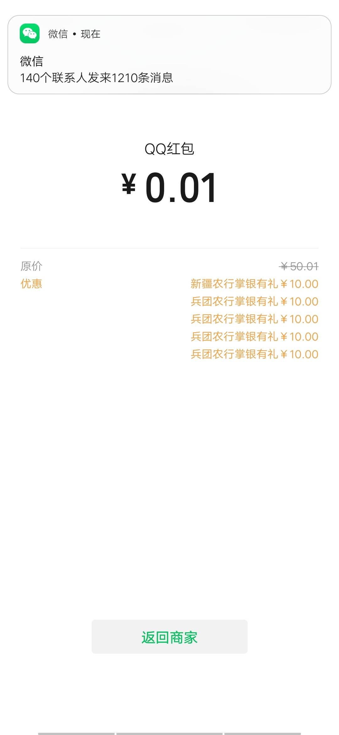 毕业 新疆 第六个上限

28 / 作者:曾俊川 / 