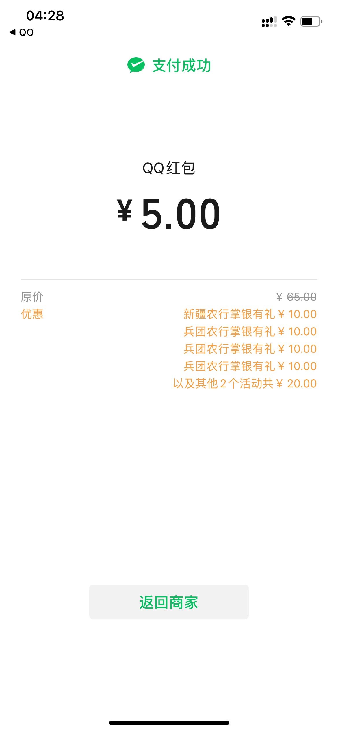 新疆今天空降了不少老哥

19 / 作者:陌初 / 