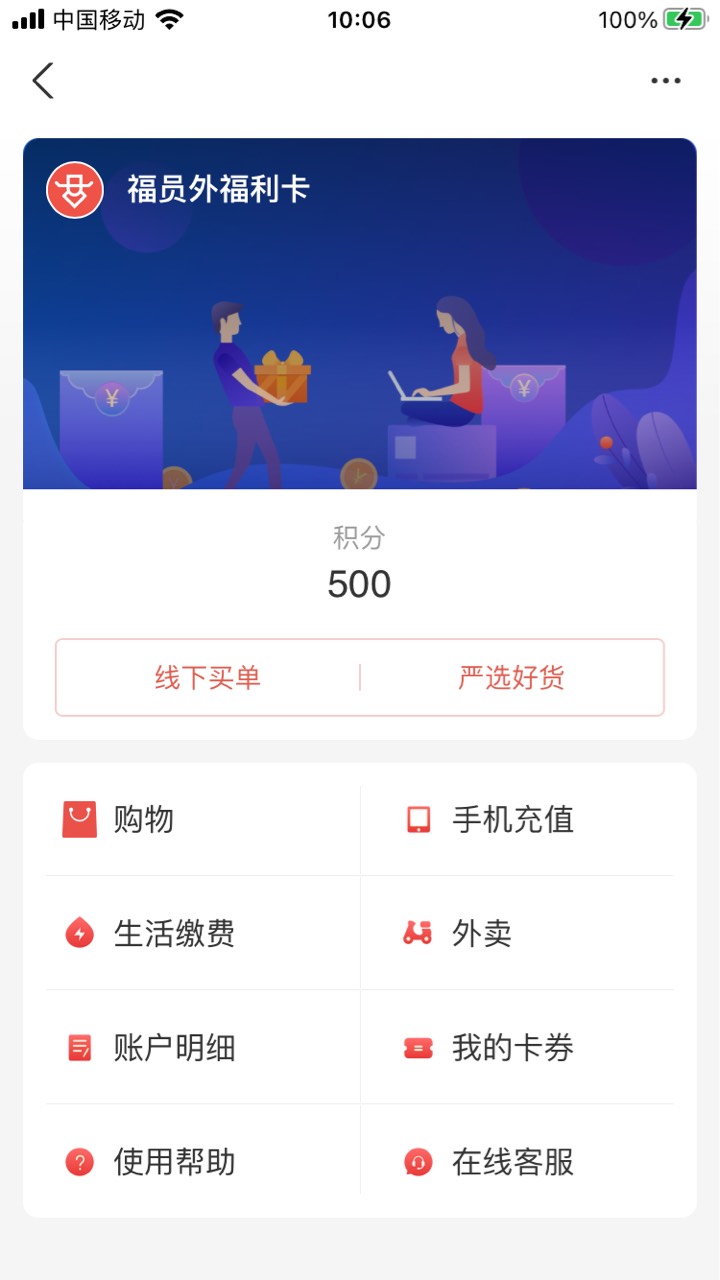 真是天选之人昨天有老哥发了，中信重庆大转盘你们自己看



69 / 作者:我小号 / 