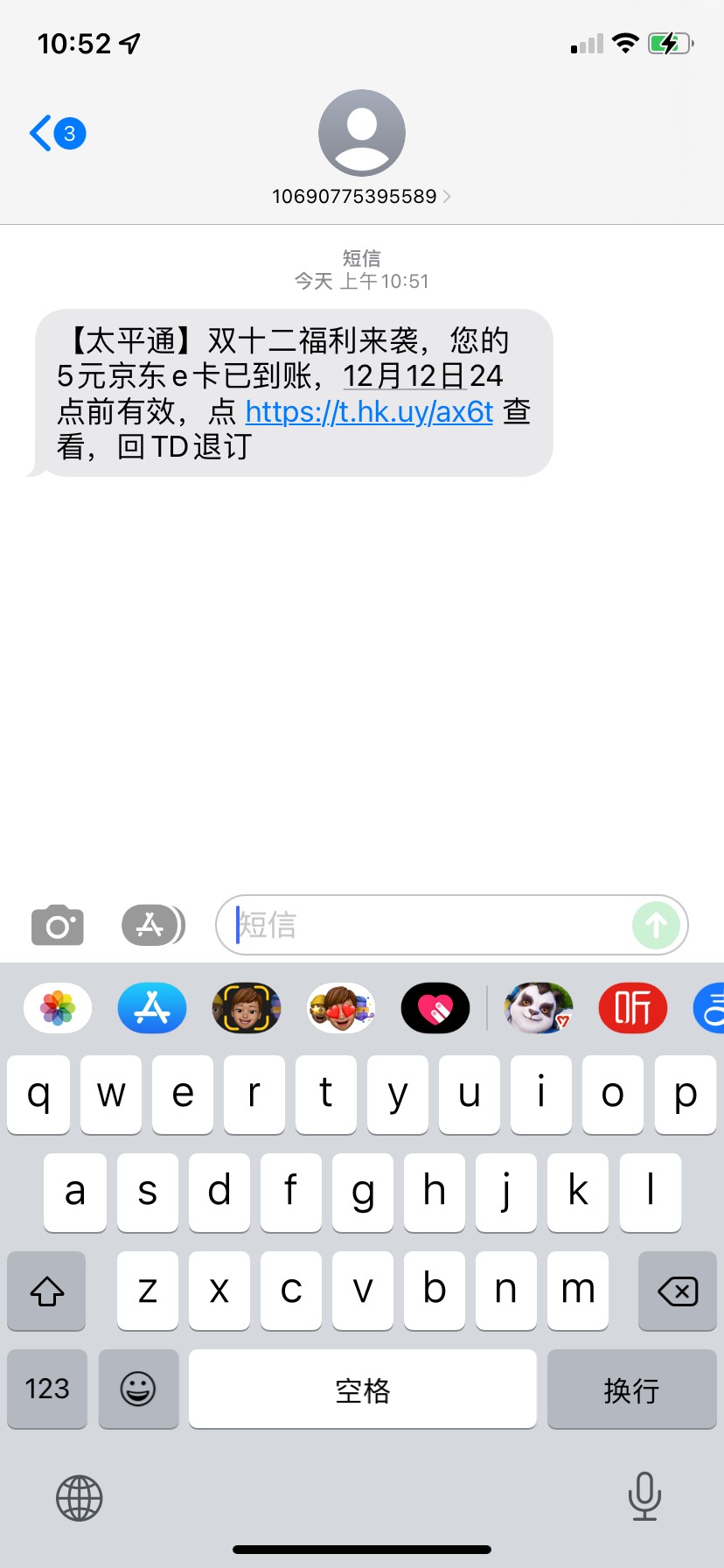 这啥玩意

0 / 作者:你考虑考虑 / 
